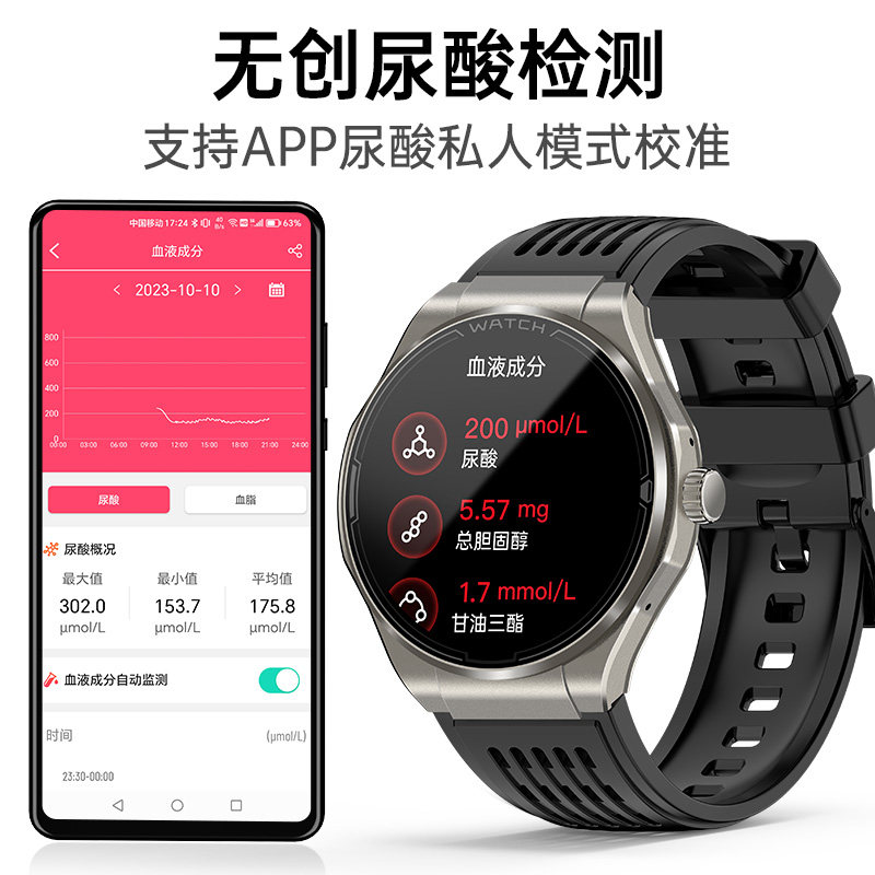 华为GT3测血压功能大揭秘！绝绝子神器，健康守护必备