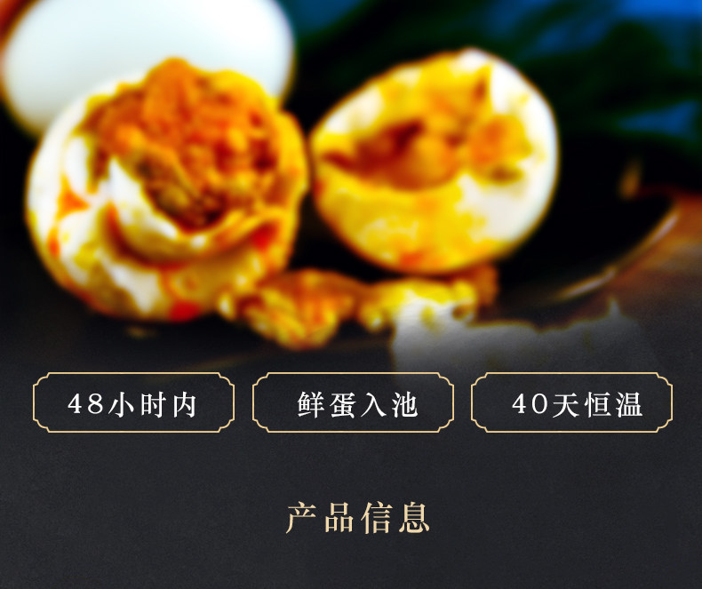 生态麻鸭基地食材，48h鲜蛋：60gx20枚 天湖 正宗红心流油咸鸭蛋 27.9元包邮 值值值-买手聚集的地方