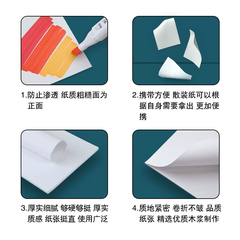 Картон для рисования Wuchen A3A4, толстый плотный цветной бумажный набор, ручки, газета handwritten детское граффити рисование бумага инженерное машиностроение одежда комикс дизайн быстрый вопрос рисование
