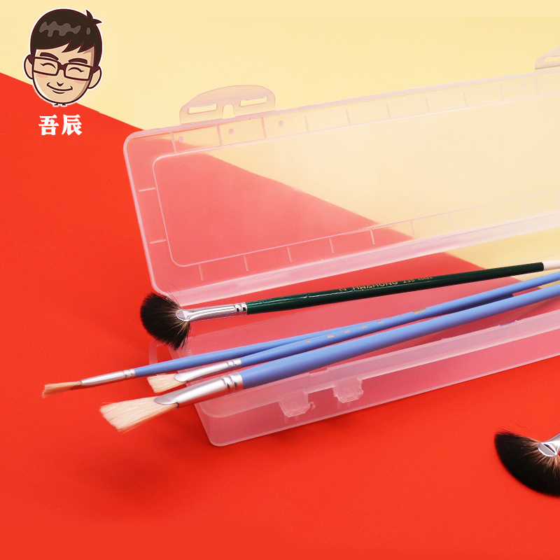 Wuchen watercolor pen box Oil painting acrylic brush transparent plastic pen box Watercolor pen large storage pen box Protective brush storage fan-shaped pen brush Wolf howling brush and other boxes