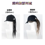 Дреды, шапка, модный парик-шапка, парик в стиле хип-хоп с косичкой, хвостик, готовый продукт