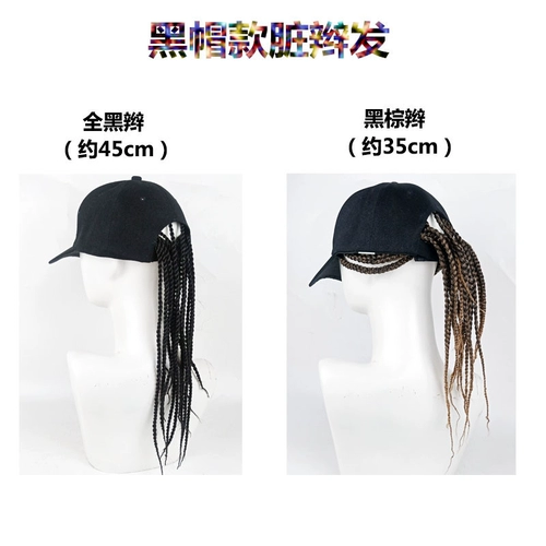 Дреды, шапка, модный парик-шапка, парик в стиле хип-хоп с косичкой, хвостик, готовый продукт