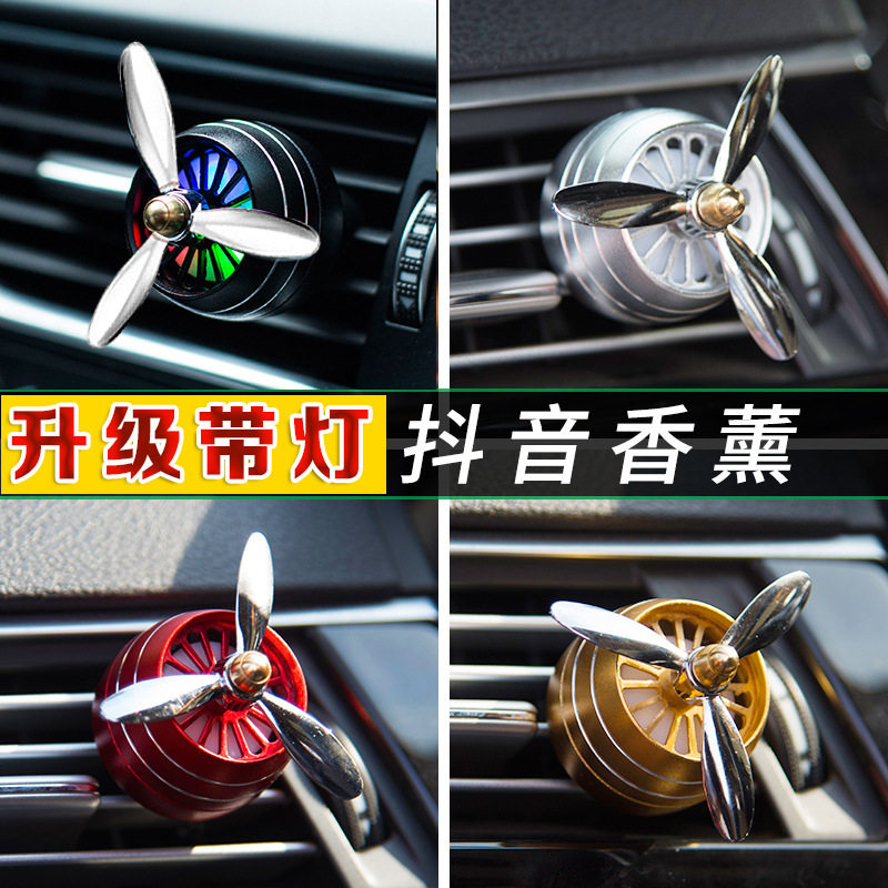 Beijing Hyundai Fista Auto Fragrance Car Supplies Air conditioning Air Outlet Lasting fragrance New Decorative Pendulum Ornament