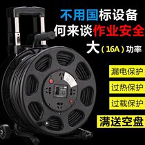 Cable reel empty reel reel reel reel reel reel reel reel reel reel reel reel reel