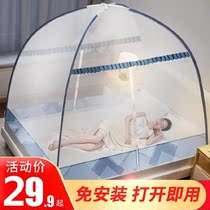 Mosquito net dustproof top cloth dormitory 2m bed integrated light transmission high school students 1 M 5 Middle School 1 2m bed splicing bed