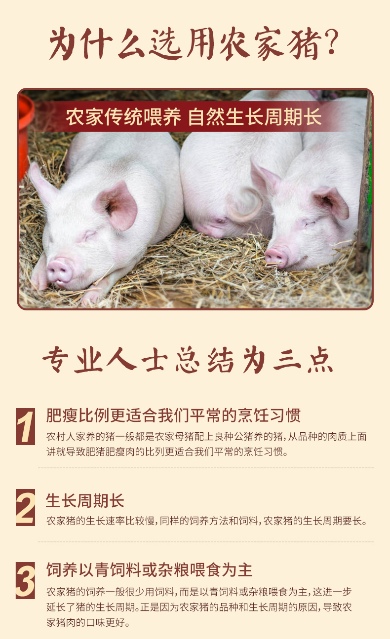 小猪呵呵 火腿午餐猪肉罐头 198g*3罐 猪肉含量≥90% 图3