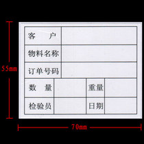 Xiongfa warehouse material sign card identification card shipping label sticker sticker 100 paste 3 yuan
