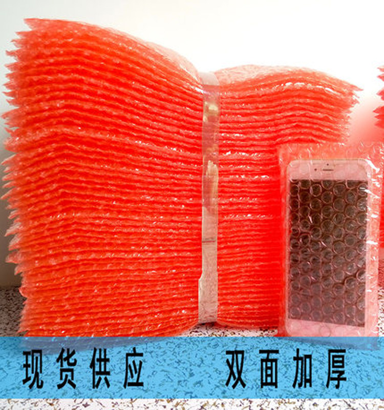 Male Hair Red Color Bubble Bag Motherboard Bag Double-sided Thickened New Material Antistatic Shockproof Packaging Film Bag Mat