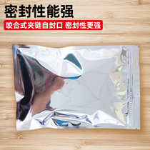 Xiongfa aluminum foil bag feng kou dai sealing aluminized bag antistatic feng kou dai aluminum zipper bag 16 wire