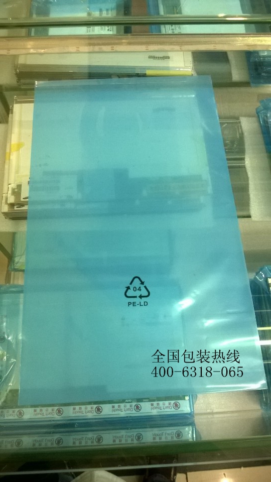 The original packaging bag notebook LCD screen blue flat pocket peplastic without sticky 8 4-101 inch 100 yuan 20