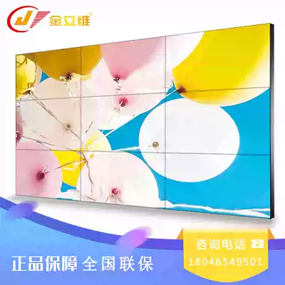 BOE 43 inch 8mm18mm HD LCD splicing TV Wall multi-screen large screen LED monitoring narrow edge monitor