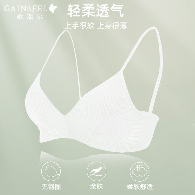 Greer's naked pure wishwear breathable sports style underwear for women , ບາງ, ບໍ່ມີຂອບເຫຼັກ, bra triangle cup bra ຝຣັ່ງຫຼຸດຜ່ອນອາຍຸ