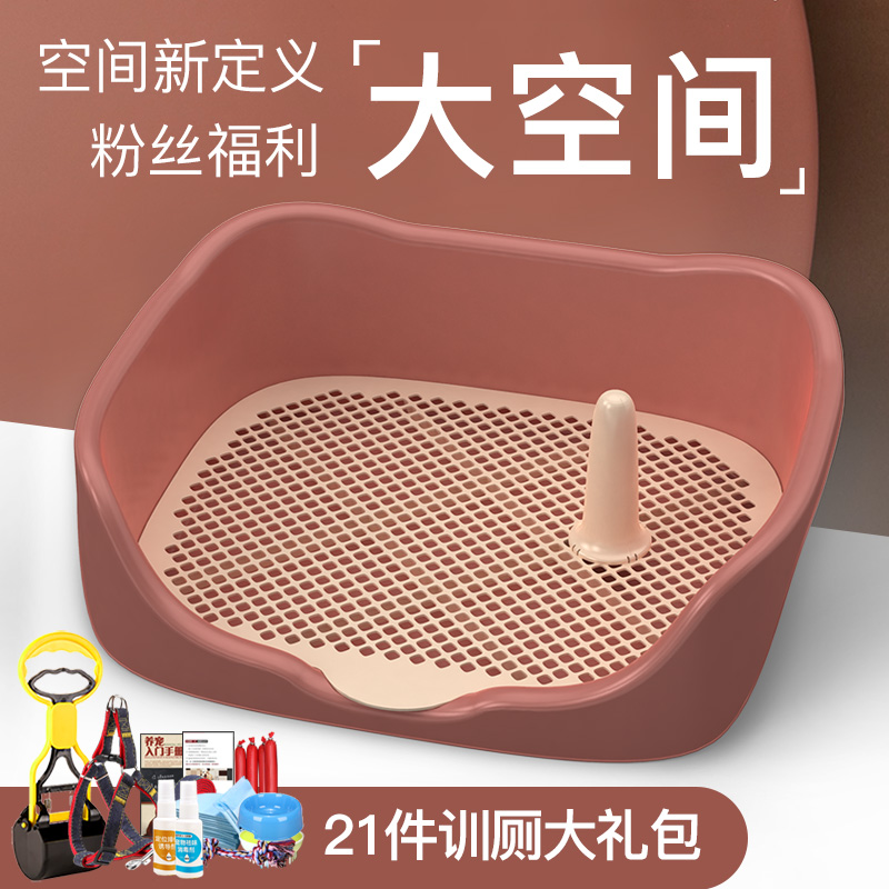 Pet Toilet Dog Toilet Pull Shit Public Dog Indoor Dog Urinals Basin Supplies Dog Bedpan Size teddy mid size Teddy