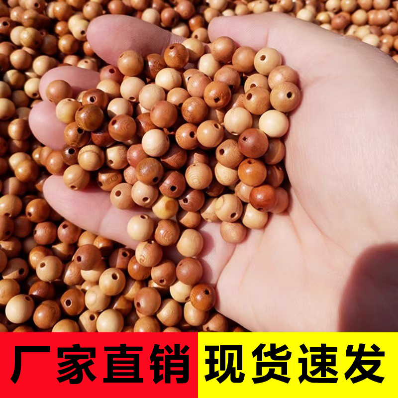 Natural Peach Wood Beads Loose Beads DIY Bracelet Beading Accessories Materials Lacquered Peach Wood Beads Loose Round Beads Natural Peach Wood Beads Loose Beads DIY Bracelet Beading Accessories Materials Lacquered Peach Wood Beads Loose Round Beads