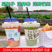 Disposable milky tea cup with lid with straw port type commercial high face value home takeaway summer thickened 500ml
