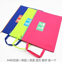 Портретная сумка A4 [jiying №] (один слой) (случайный цвет)