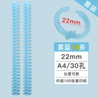 Увеличьте числовую пряжку [туманное синее] 10