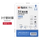 3 дюйма утреннего света (7 проводов) Пластическая герметичная пленка 100 листов/сумки