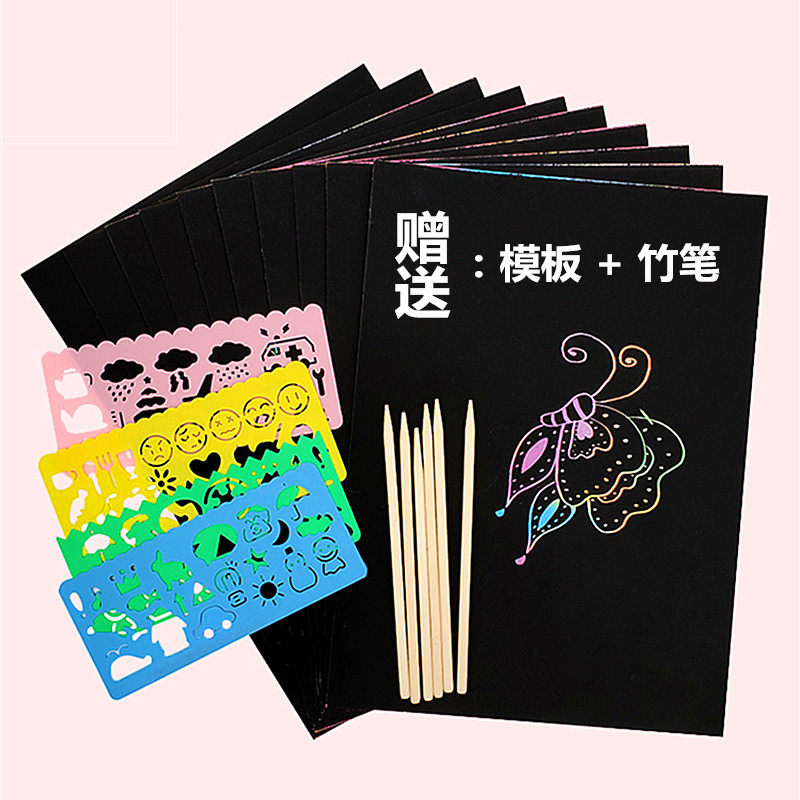 Children's puzzle scraping paper Primary school students A4 colorful scraping painting graffiti painting coloring book painted hanging paper handmade DIY4 open 8 open 16K scraping paper send template bamboo pen