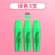 2150 Highligher [Green] 3 упаковки