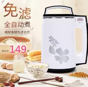 Bếp táo tàu sữa đậu nành nhỏ 1-2-5 người chăm sóc tại nhà miễn phí một người đập cũ 2L - Sữa đậu nành Maker