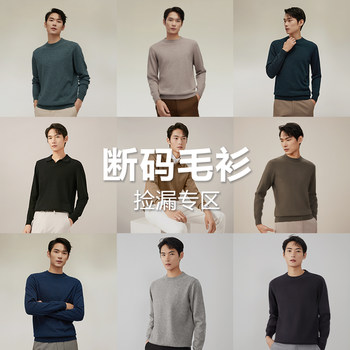 Red bean pullover sweater round neck wool shirt Red bean pullover sweater round neck wool shirt
