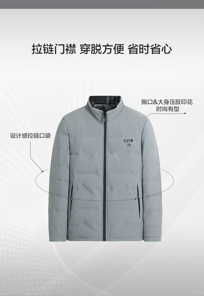 驰名商标,85%白鸭绒:红豆 男士 立领连帽白鸭绒羽绒服 多款多色 194元包邮 值值值-买手聚集的地方