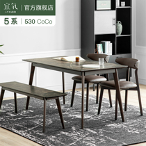 Yiyang coco dining table beech solid wood legs high temperature resistant panel Nordic modern simple household dining table 5 series