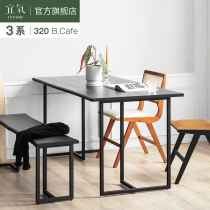 Yi Oxygen black coffee dining table original Nordic modern solid wood small household restaurant combination rectangular desk