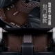 Roewe i5 [подоконник + боковое усиление + сумка для хранения] кофе + кольцо для кофейной проволоки