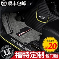 Специально для Ford Leadership Edge New Mondeo Wining Wings Wings Wings Wings Bo Taurus Car Полностью окруженная подушка для ног