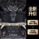 [Double -layer Black Rice+Black+Full Curround Trunk Pad] Отправить*антипик -подушка*пороговый бар [4]