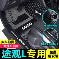 2021 Volkswagen Tiguan L Full Curround Special Car Foot Pads 360 Одиночные тигуан x старая модель