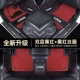 [Double -layer Black and Red+Black Red] Отправить*анти -Кик -подушка*Пороговая полоса [4]
