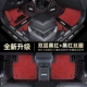 [Double -layer Black and Red+Black Red] Отправить*анти -Кик -подушка*Пороговая полоса [4]