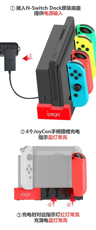 Tay cầm chuyển đổi bộ sạc bốn bộ sạc python NS Joy-Con tay cầm bên trái và bên phải Đế sạc Animal Crossing 9186 - Người điều khiển trò chơi