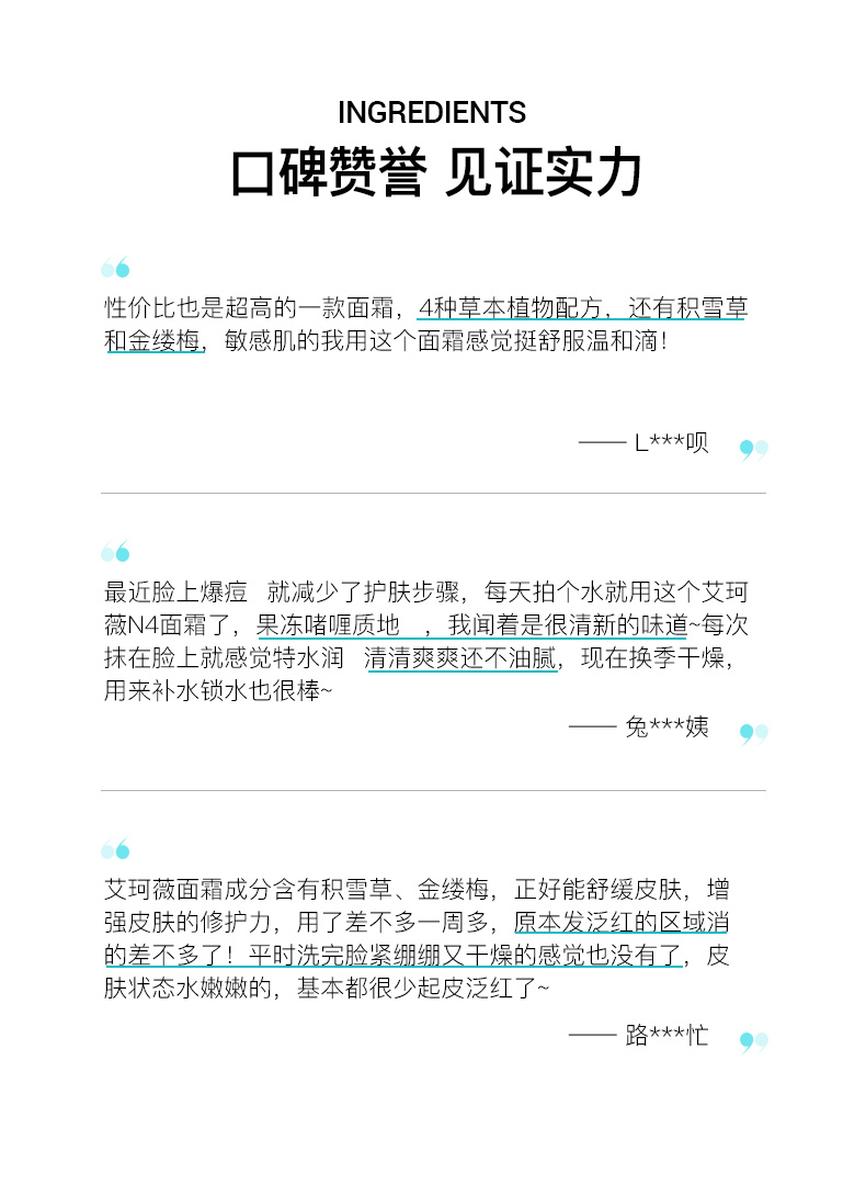 韩国进口 艾珂薇Acwell n4 补水保湿面霜 50ml 适合敏感肌肤 图8