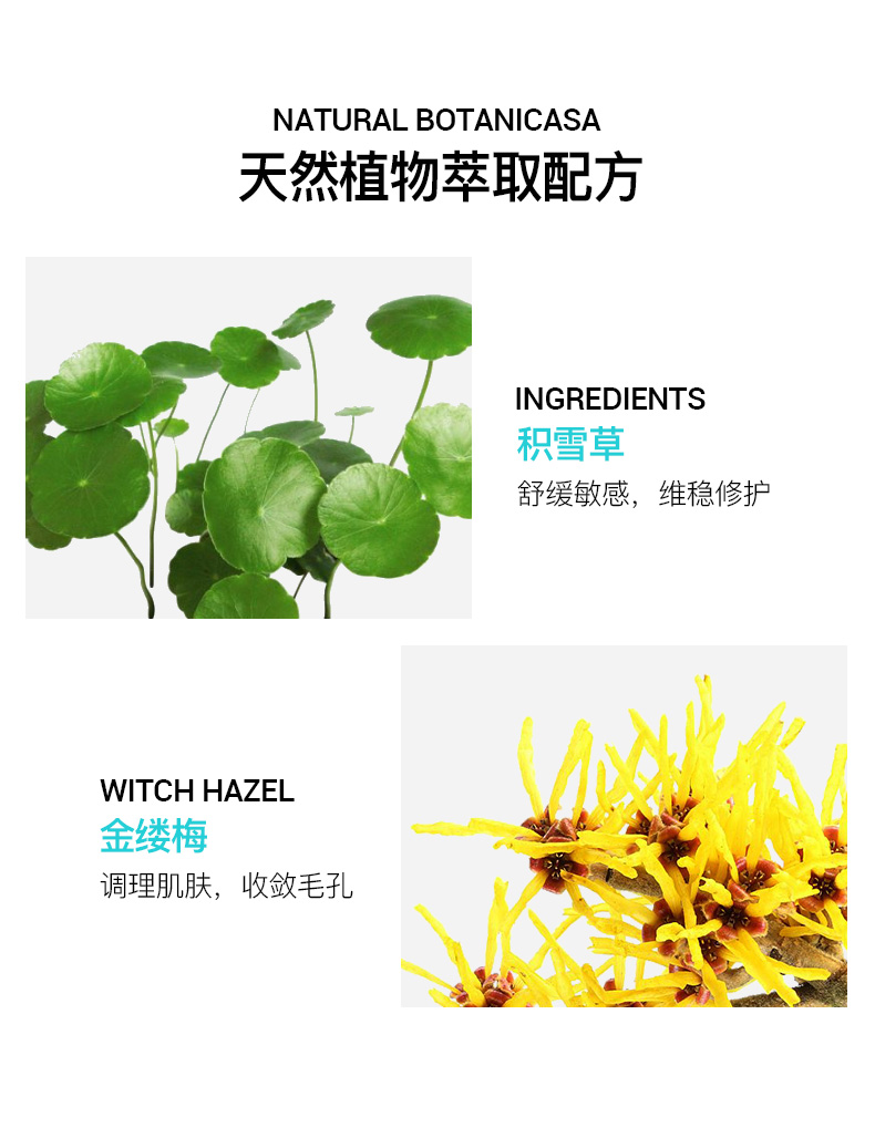 韩国进口 艾珂薇Acwell n4 补水保湿面霜 50ml 适合敏感肌肤 图5