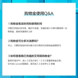 Официальный флагманский участник магазина Aikow Эксклюзивное золото шоппинга