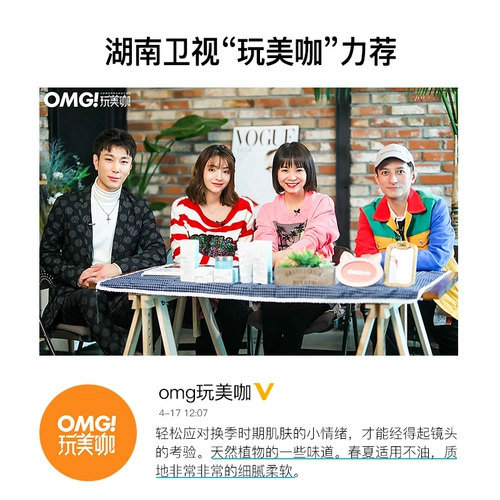 Мягкое очищающее молочко, предпродажа, глубокое очищение, контроль жирного блеска