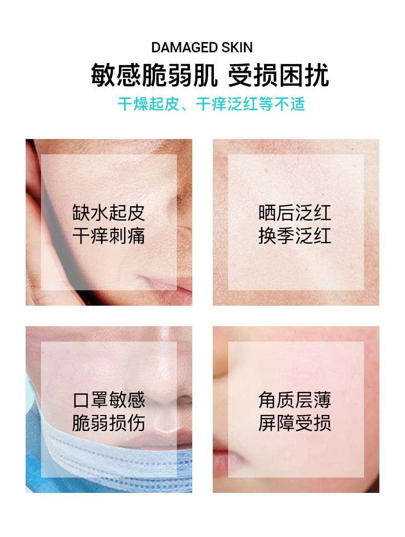 韩国进口 艾珂薇Acwell n4 补水保湿面霜 50ml 适合敏感肌肤 图2
