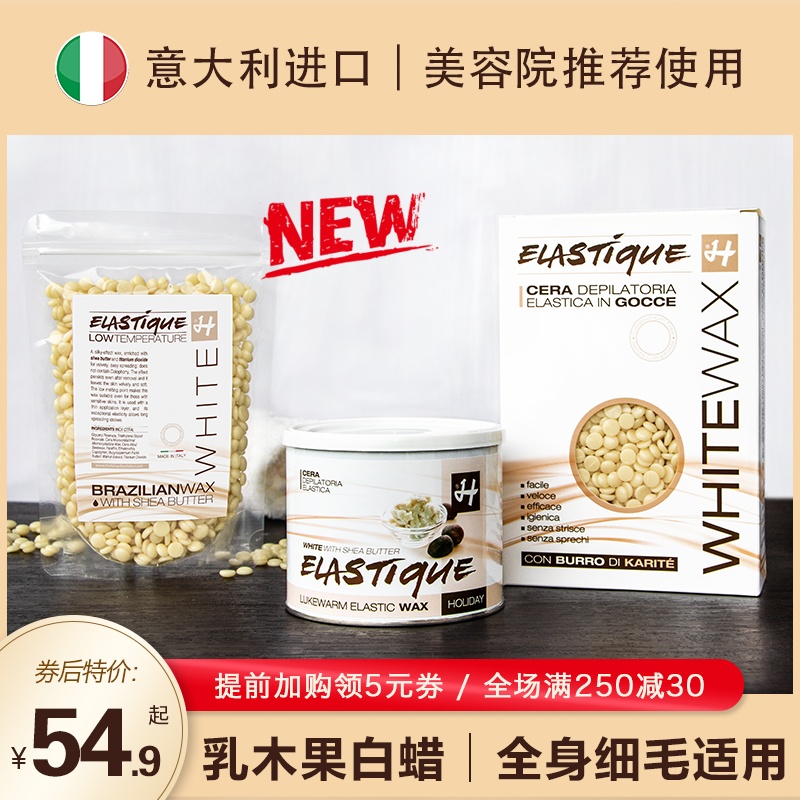 Holiday hair depilation beeswax beans hot wax whole body lip hair hair eyebrow pubic hair bikini armpit private parts