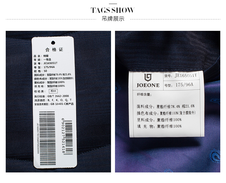 Blouson hiver pour homme JOEONE    - Ref 3114993 Image 15