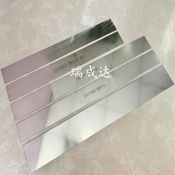 MPM scraper sheet 1017052-300-C-D 1006539MPM printing machine scraper sheet 220350360m m