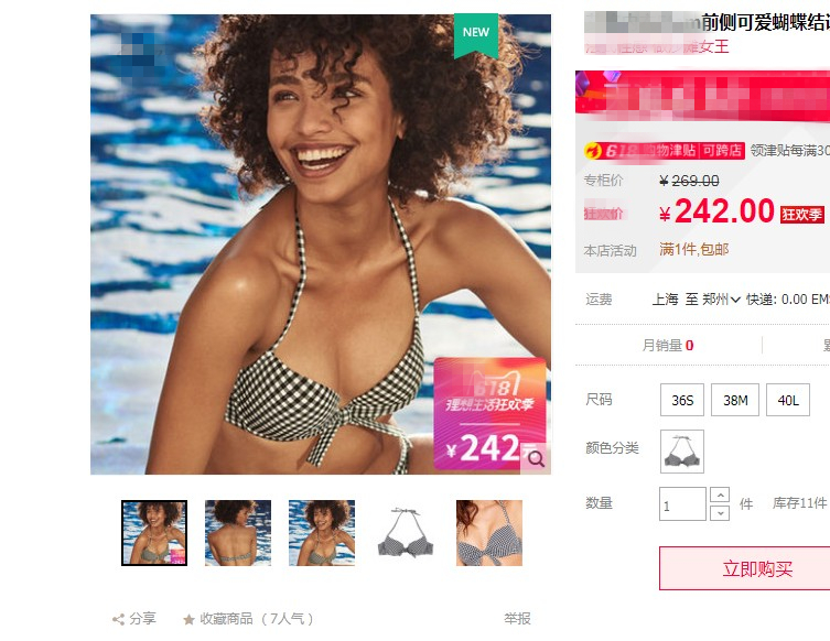 Nội 279 thu thập ngực hỗ trợ ngực đầy đủ busties treo cổ khóa bikini tops áo tắm áo ngực nữ mới