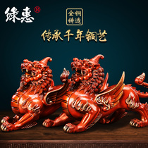 Large all-copper brave fortune ornaments handicrafts living room home wine cabinet decorations housewarming new home opening gifts