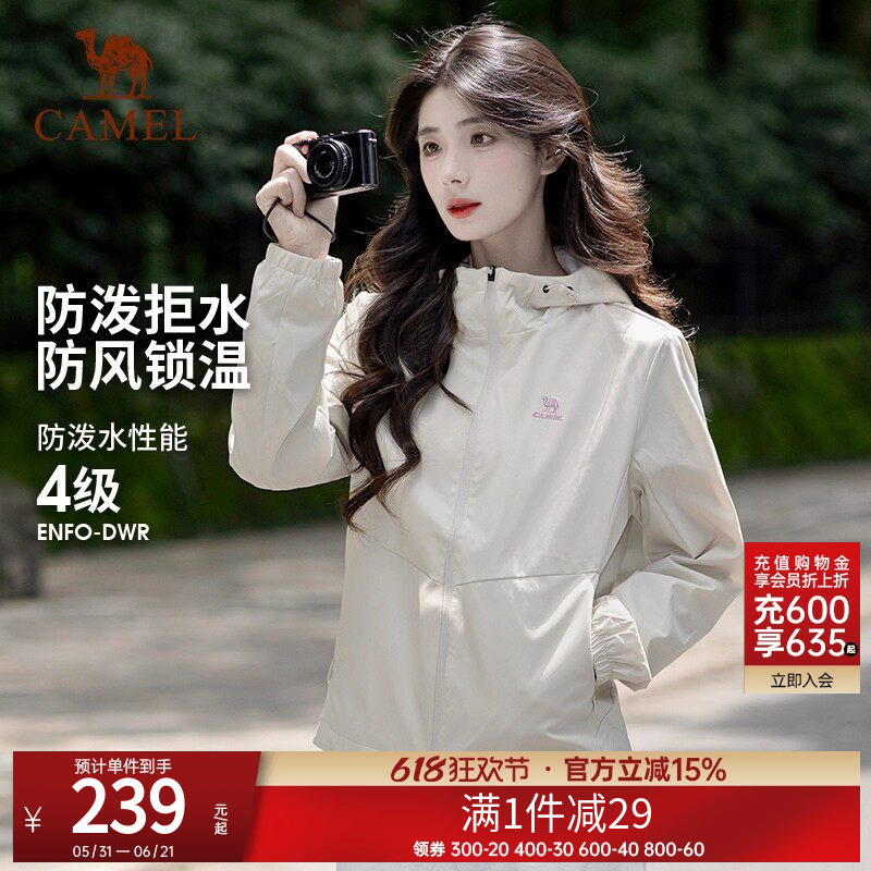 Camel Sports Jacket for Women, Windbreaker Jacket, Spring and Autumn Casual Fleece-Lined Warm New Windproof Travel Jacket for Men