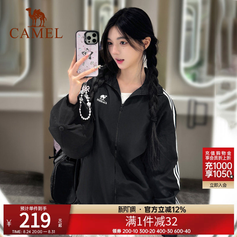 Camel Sportswear Unisex Retro Long-Sleeved Windproof and Sun-Protective Outdoor Casual Sports Jacket Cardigan Coat