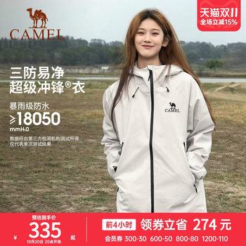 Camel outdoor hard shell single-layer jacket for men and women lightweight three-defense waterproof windproof jacket for mavericks mountaineering clothing