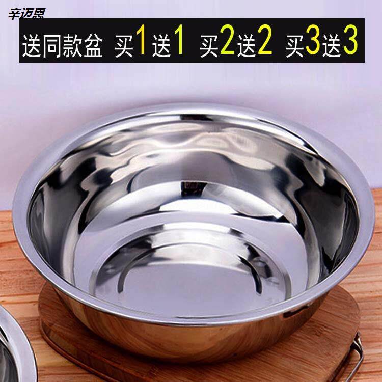 Small Basin Wash Fart Ass Underwear Dorm Room Stainless Steel Briefs Basin Wash Students Special Children Basin 